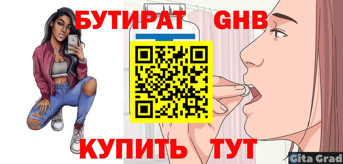 ГАШИШ  ГАШ  Cocaine  Codein  Вход с VPN  Владимир  Меф кристаллы  МАРИХУАНА 