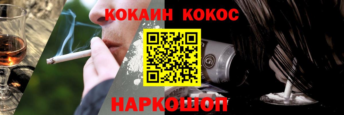 Cocaine FishScale Владимир