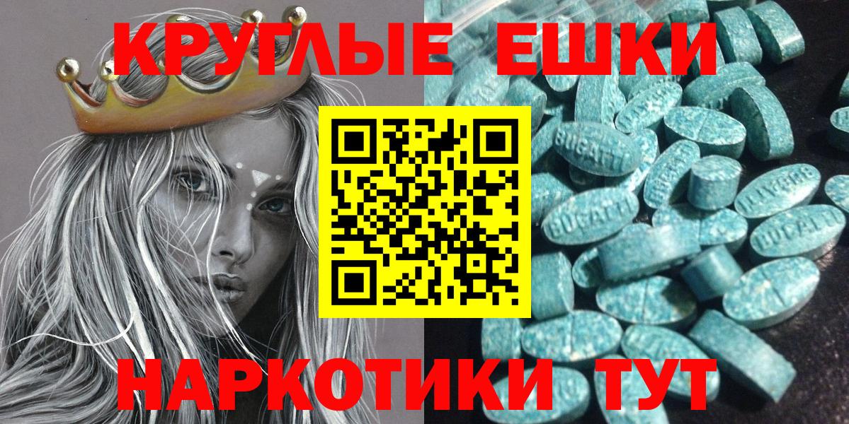 ЭКСТАЗИ Cube Владимир