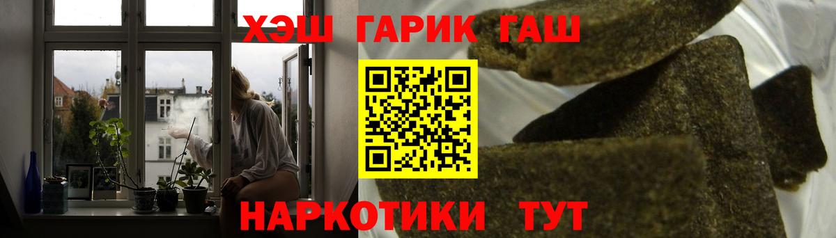 Гашиш hashish Владимир