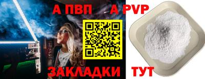 МДМА Бийск