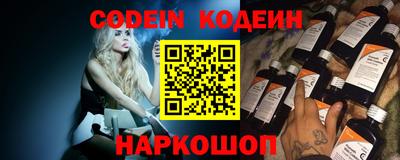 герыч Беслан