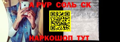 герыч Беслан