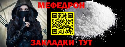 МДМА Бийск