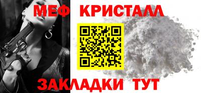 герыч Беслан