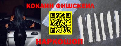 герыч Беслан