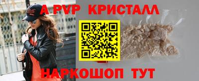 МДМА Бийск