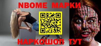 гидра Берёзовский