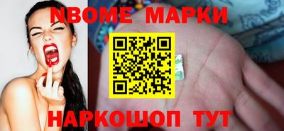 гидра Берёзовский