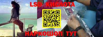 герыч Беслан