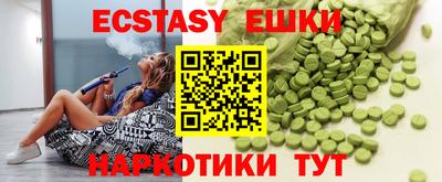 гидра Берёзовский