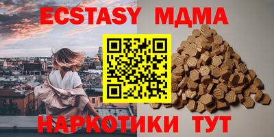 герыч Беслан