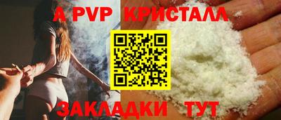 герыч Беслан