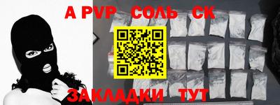 гидра Берёзовский