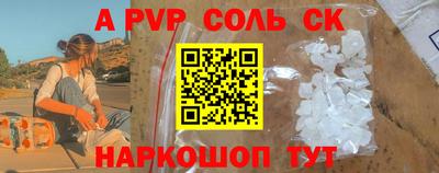 гидра Берёзовский