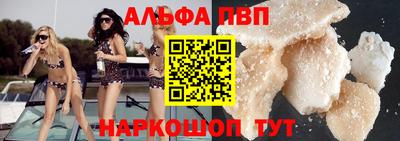 МДМА Бийск