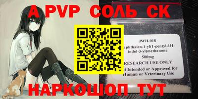 гидра Берёзовский