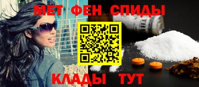 герыч Беслан