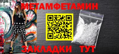 гидра Берёзовский
