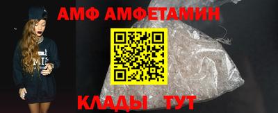 гидра Берёзовский
