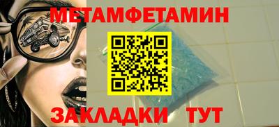 МДМА Бийск