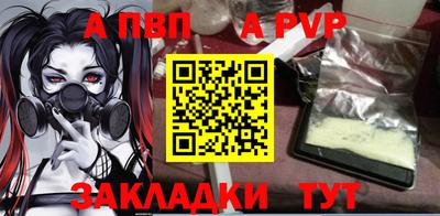 МДМА Бийск