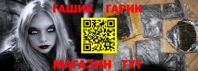 МДМА Бийск