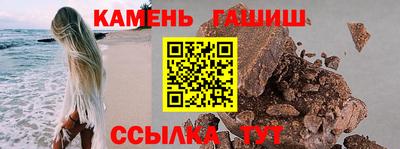 герыч Беслан