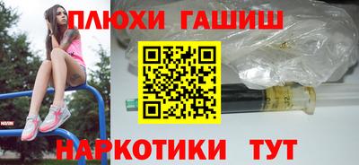 МДМА Бийск