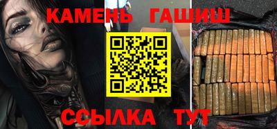 гидра Берёзовский