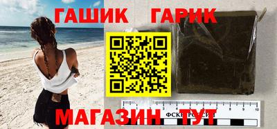 герыч Беслан