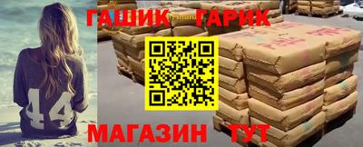 гидра Берёзовский