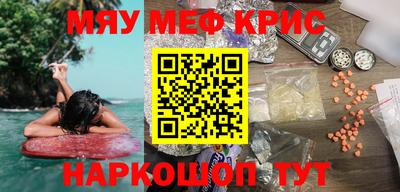 герыч Беслан