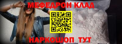 герыч Беслан