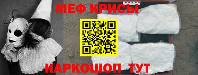герыч Беслан