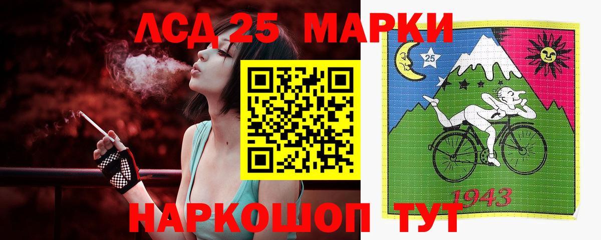 LSD-25 экстази ecstasy  ЛСД экстази ecstasy  OMG как войти  Владимир  Вход с VPN  LSD-25 экстази 