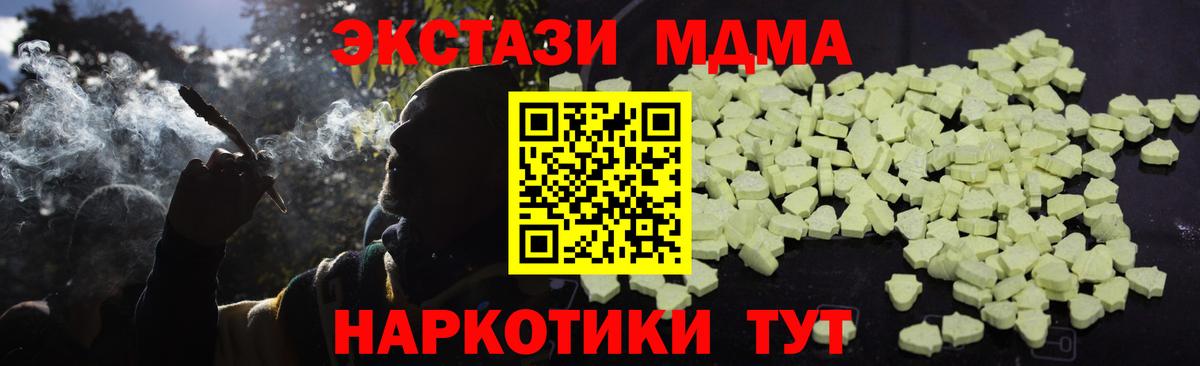 МДМА молли Владимир