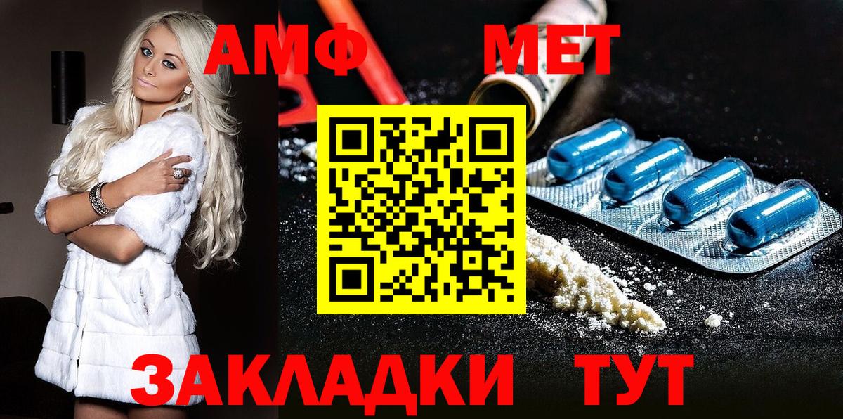 Метамфетамин витя Владимир