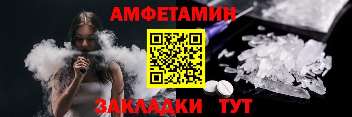 Первитин Декстрометамфетамин 99.9%  Первитин Декстрометамфетамин 99.9%  Вход с VPN  Владимир 