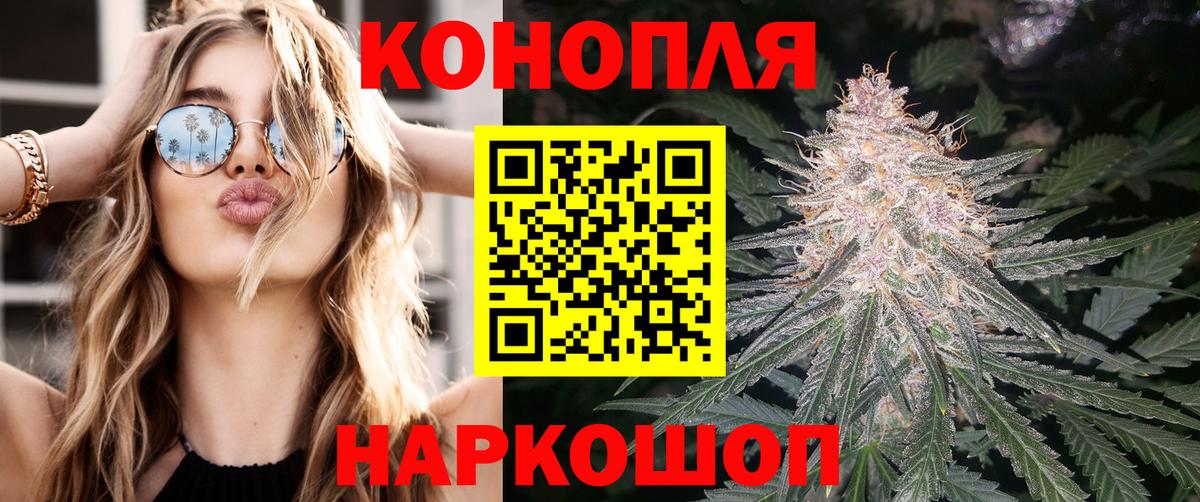 Владимир  МАРИХУАНА тримм  Марихуана MAZAR  Вход с VPN 